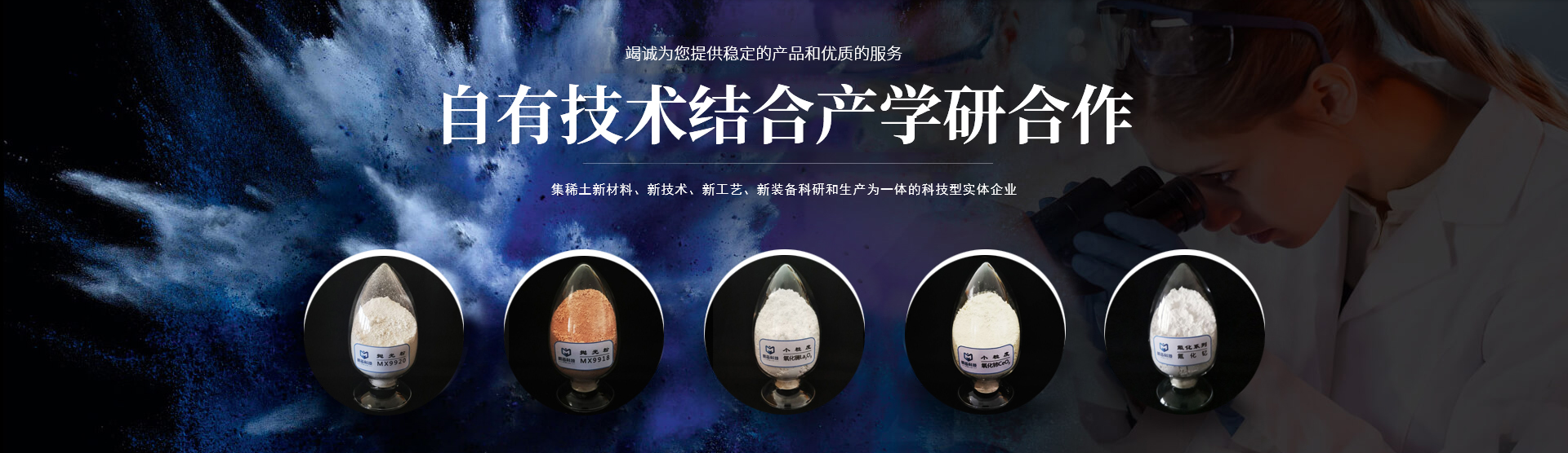 拼搏（中国）